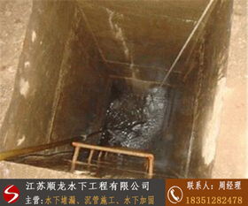 濰坊水下污水池堵漏全攻略 專(zhuān)業(yè)水電維修咨詢方式詳解